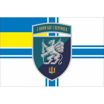 Прапор 501 ОБМП (окремий батальйон морської піхоти) ВМС України. Варіант-24 Прапор 501 ОБМП (окремий батальйон морської піхоти) ВМС України. Варіант-24