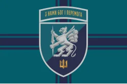 Прапор 501 ОБМП (окремий батальйон морської піхоти) ВМС України. Варіант-25 Прапор 501 ОБМП (окремий батальйон морської піхоти) ВМС України. Варіант-25
