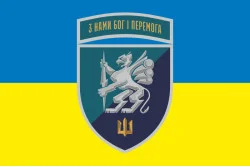 Прапор 501 ОБМП (окремий батальйон морської піхоти) ВМС України. Варіант-26 Прапор 501 ОБМП (окремий батальйон морської піхоти) ВМС України. Варіант-26