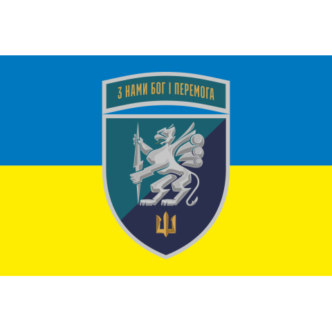 Прапор 501 ОБМП (окремий батальйон морської піхоти) ВМС України. Варіант-26