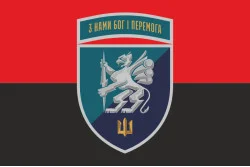 Прапор 501 ОБМП (окремий батальйон морської піхоти) ВМС України. Варіант-28 Прапор 501 ОБМП (окремий батальйон морської піхоти) ВМС України. Варіант-28