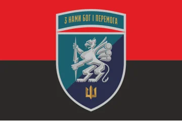 Флаг 501 ОБМП (отдельный батальон морской пехоты) ВМС Украины. Вариант-28 Флаг 501 ОБМП (отдельный батальон морской пехоты) ВМС Украины. Вариант-28