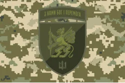 Прапор 501 ОБМП (окремий батальйон морської піхоти) ВМС України. Варіант-30 Прапор 501 ОБМП (окремий батальйон морської піхоти) ВМС України. Варіант-30