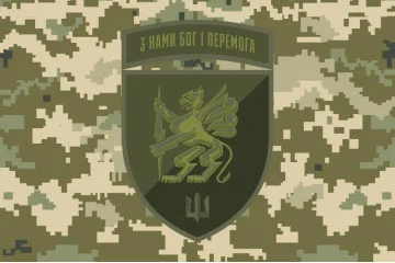 Флаг 501 ОБМП (отдельный батальон морской пехоты) ВМС Украины. Вариант-30 Флаг 501 ОБМП (отдельный батальон морской пехоты) ВМС Украины. Вариант-30