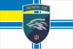 Флаг 503 ОБМП (отдельный батальон морской пехоты) ВМС Украины. Вариант-30 Флаг 503 ОБМП (отдельный батальон морской пехоты) ВМС Украины. Вариант-30