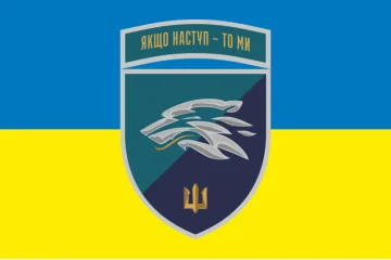 Флаг 503 ОБМП (отдельный батальон морской пехоты) ВМС Украины. Вариант-32 Флаг 503 ОБМП (отдельный батальон морской пехоты) ВМС Украины. Вариант-32