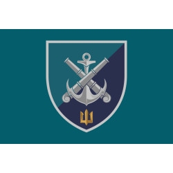 Флаг 406 ОАБр (отдельная артиллерийская бригада) ВМС Украины. Вариант-14 Флаг 406 ОАБр (отдельная артиллерийская бригада) ВМС Украины. Вариант-14
