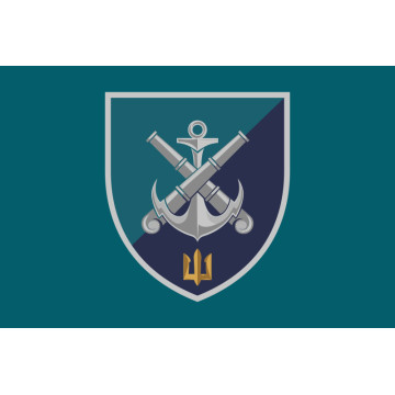 Прапор 406 ОАБр (окрема артилерійська бригада) ВМС України. Варіант-14 Прапор 406 ОАБр (окрема артилерійська бригада) ВМС України. Варіант-14