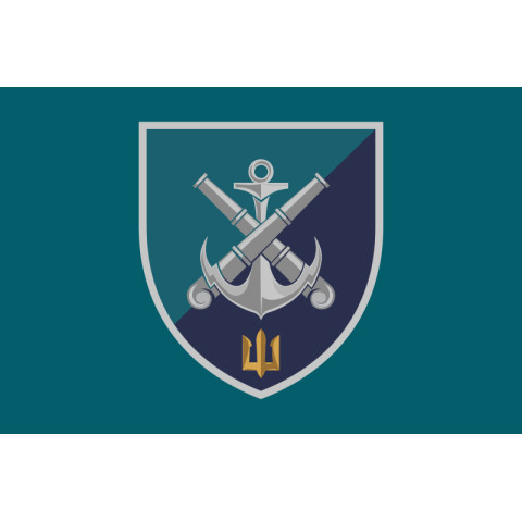 Флаг 406 ОАБр (отдельная артиллерийская бригада) ВМС Украины. Вариант-14 Флаг 406 ОАБр (отдельная артиллерийская бригада) ВМС Украины. Вариант-14
