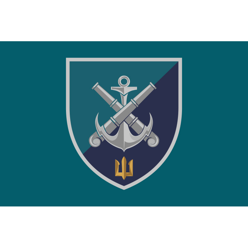 Флаг 406 ОАБр (отдельная артиллерийская бригада) ВМС Украины. Вариант-14 Флаг 406 ОАБр (отдельная артиллерийская бригада) ВМС Украины. Вариант-14