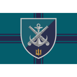 Флаг 406 ОАБр (отдельная артиллерийская бригада) ВМС Украины. Вариант-16 Флаг 406 ОАБр (отдельная артиллерийская бригада) ВМС Украины. Вариант-16