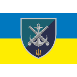 Флаг 406 ОАБр (отдельная артиллерийская бригада) ВМС Украины. Вариант-17 Флаг 406 ОАБр (отдельная артиллерийская бригада) ВМС Украины. Вариант-17