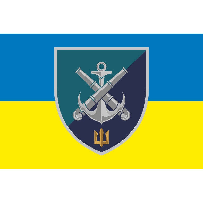 Флаг 406 ОАБр (отдельная артиллерийская бригада) ВМС Украины. Вариант-17 Флаг 406 ОАБр (отдельная артиллерийская бригада) ВМС Украины. Вариант-17