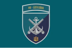 Флаг 406 ОАБр (отдельная артиллерийская бригада) ВМС Украины. Вариант-25 Флаг 406 ОАБр (отдельная артиллерийская бригада) ВМС Украины. Вариант-25