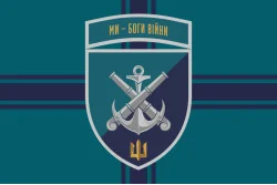 Флаг 406 ОАБр (отдельная артиллерийская бригада) ВМС Украины. Вариант-27 Флаг 406 ОАБр (отдельная артиллерийская бригада) ВМС Украины. Вариант-27