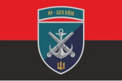 Флаг 406 ОАБр (отдельная артиллерийская бригада) ВМС Украины. Вариант-30 Флаг 406 ОАБр (отдельная артиллерийская бригада) ВМС Украины. Вариант-30
