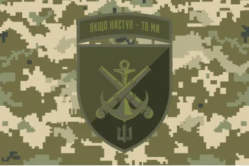 Флаг 406 ОАБр (отдельная артиллерийская бригада) ВМС Украины. Вариант-32 Флаг 406 ОАБр (отдельная артиллерийская бригада) ВМС Украины. Вариант-32