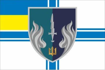 Флаг 505 ОБМП (отдельный батальон морской пехоты) ВМС Украины. Вариант-05 Флаг 505 ОБМП (отдельный батальон морской пехоты) ВМС Украины. Вариант-05