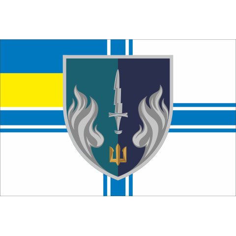 Прапор 505 ОБМП (окремий батальйон морської піхоти) ВМС України. Варіант-05