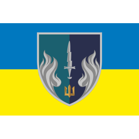 Прапор 505 ОБМП (окремий батальйон морської піхоти) ВМС України. Варіант-07