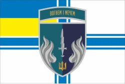 Флаг 505 ОБМП (отдельный батальон морской пехоты) ВМС Украины. Вариант-16 Флаг 505 ОБМП (отдельный батальон морской пехоты) ВМС Украины. Вариант-16