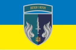 Флаг 505 ОБМП (отдельный батальон морской пехоты) ВМС Украины. Вариант-18 Флаг 505 ОБМП (отдельный батальон морской пехоты) ВМС Украины. Вариант-18