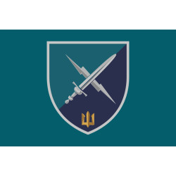 Флаг 80 ОБУМП (отдельный батальон управления морской пехоты) ВМС Украины. Вариант-04 Флаг 80 ОБУМП (отдельный батальон управления морской пехоты) ВМС Украины. Вариант-04