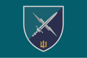 Флаг 80 ОБУМП (отдельный батальон управления морской пехоты) ВМС Украины. Вариант-04 Флаг 80 ОБУМП (отдельный батальон управления морской пехоты) ВМС Украины. Вариант-04