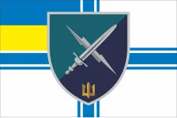 Флаг 80 ОБУМП (отдельный батальон управления морской пехоты) ВМС Украины. Вариант-05 Флаг 80 ОБУМП (отдельный батальон управления морской пехоты) ВМС Украины. Вариант-05