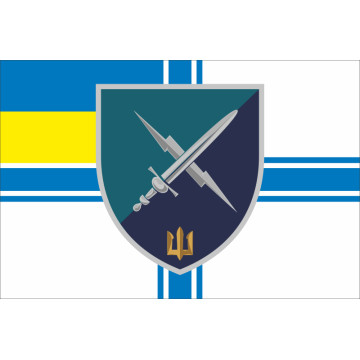 Прапор 80 ОБУМП (окремий батальйон управління морської піхоти) ВМС України. Варіант-05