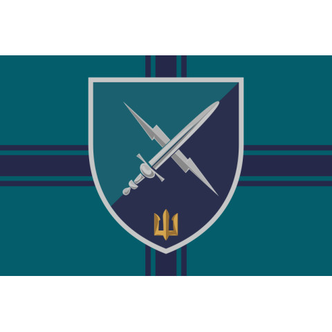 Прапор 80 ОБУМП (окремий батальйон управління морської піхоти) ВМС України. Варіант-06 Прапор 80 ОБУМП (окремий батальйон управління морської піхоти) ВМС України. Варіант-06