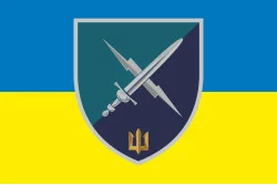 Флаг 80 ОБУМП (отдельный батальон управления морской пехоты) ВМС Украины. Вариант-07 Флаг 80 ОБУМП (отдельный батальон управления морской пехоты) ВМС Украины. Вариант-07