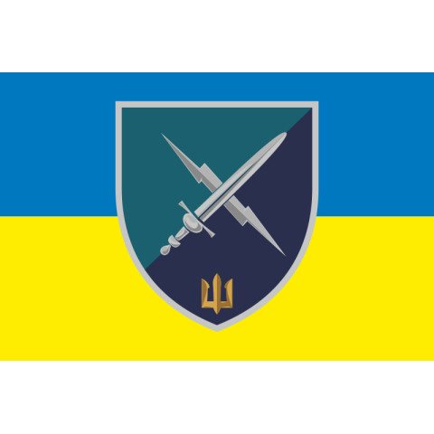 Прапор 80 ОБУМП (окремий батальйон управління морської піхоти) ВМС України. Варіант-07 Прапор 80 ОБУМП (окремий батальйон управління морської піхоти) ВМС України. Варіант-07