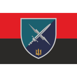 Флаг 80 ОБУМП (отдельный батальон управления морской пехоты) ВМС Украины. Вариант-09 Флаг 80 ОБУМП (отдельный батальон управления морской пехоты) ВМС Украины. Вариант-09