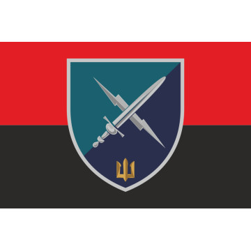 Прапор 80 ОБУМП (окремий батальйон управління морської піхоти) ВМС України. Варіант-09