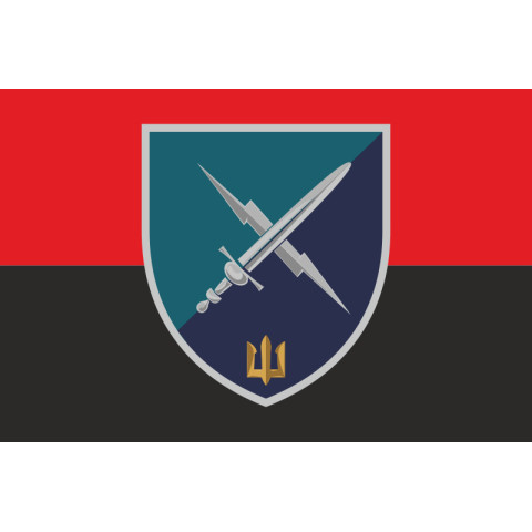 Прапор 80 ОБУМП (окремий батальйон управління морської піхоти) ВМС України. Варіант-09 Прапор 80 ОБУМП (окремий батальйон управління морської піхоти) ВМС України. Варіант-09