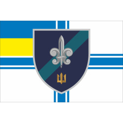 Флаг 140 ОРБ (отдельный разведывательный батальон) ВМС Украины. Вариант-12 Флаг 140 ОРБ (отдельный разведывательный батальон) ВМС Украины. Вариант-12