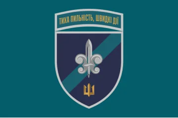 Прапор 140 ОРБ (окремий розвідувальний батальйон) ВМС України. Варіант-22 Прапор 140 ОРБ (окремий розвідувальний батальйон) ВМС України. Варіант-22