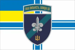 Прапор 140 ОРБ (окремий розвідувальний батальйон) ВМС України. Варіант-23