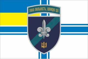 Прапор 140 ОРБ (окремий розвідувальний батальйон) ВМС України. Варіант-23 Прапор 140 ОРБ (окремий розвідувальний батальйон) ВМС України. Варіант-23