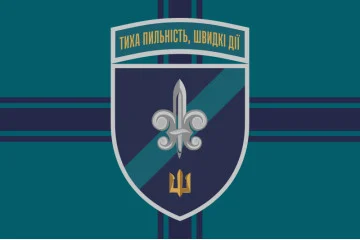 Прапор 140 ОРБ (окремий розвідувальний батальйон) ВМС України. Варіант-24 Прапор 140 ОРБ (окремий розвідувальний батальйон) ВМС України. Варіант-24