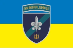Прапор 140 ОРБ (окремий розвідувальний батальйон) ВМС України. Варіант-25