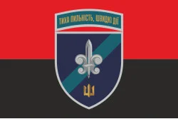 Прапор 140 ОРБ (окремий розвідувальний батальйон) ВМС України. Варіант-27