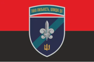 Прапор 140 ОРБ (окремий розвідувальний батальйон) ВМС України. Варіант-27 Прапор 140 ОРБ (окремий розвідувальний батальйон) ВМС України. Варіант-27