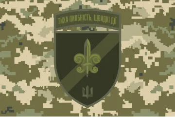 Прапор 140 ОРБ (окремий розвідувальний батальйон) ВМС України. Варіант-29 Прапор 140 ОРБ (окремий розвідувальний батальйон) ВМС України. Варіант-29