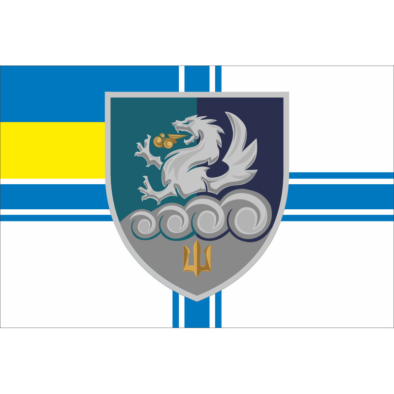 Флаг 32 РеАП (реактивный артиллерийский полк) ВМС Украины. Вариант-14 Флаг 32 РеАП (реактивный артиллерийский полк) ВМС Украины. Вариант-14