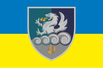 Флаг 32 РеАП (реактивный артиллерийский полк) ВМС Украины. Вариант-16