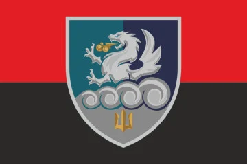 Флаг 32 РеАП (реактивный артиллерийский полк) ВМС Украины. Вариант-18