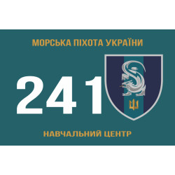 Прапор 241 НЦ (навчальний центр) ВМС України. Варіант-04