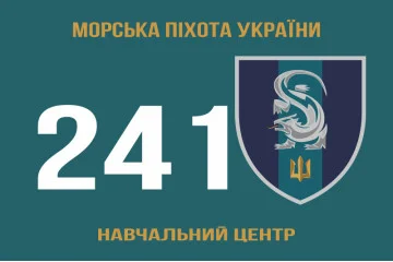 Флаг 241 УЦ (учебный центр) ВМС Украины. Вариант-04 Флаг 241 УЦ (учебный центр) ВМС Украины. Вариант-04